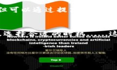 以太坊钱包状态延迟：如