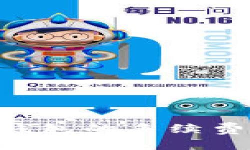 深入探讨TP以太链钱包的手续费：了解你的数字资产