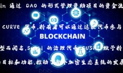 以下是一些区块链DAO（去