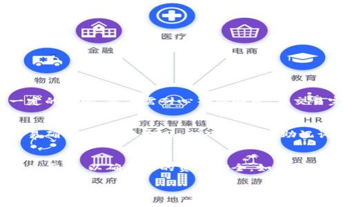 要将TP钱包中的ERC20代币转移到以太坊（ETH）或者在这两者之间进行转账，您需要遵循特定的步骤。下面我将详细介绍这一过程。

第一步：了解ERC20和ETH的基本概念
ERC20是以太坊区块链上一种通用的代币标准。简单来说，任何在以太坊网络上创建的代币只要符合ERC20标准，就可以与其他ETH或ERC20代币进行互操作。ETH（以太坊）是该网络的原生加密货币，用于消耗区块链上的计算资源、支付交易费用等。

第二步：准备钱包
在进行代币转移之前，您需要确保已安装并设置好TP钱包（Trust Wallet）。这个钱包支持ERC20代币和以太坊，用户可以轻松管理和转移资产。
如果您还没有TP钱包，可以在官方应用商店下载并安装它。设置钱包时，请确保备份好助记词，因为丢失助记词将导致您无法恢复钱包资产。

第三步：向TP钱包充值
在进行转账之前，确保您的TP钱包中具有足够的ETH和ERC20代币。如果您需要将其他钱包的代币转入TP钱包，可以通过钱包的“接收”功能生成相应的地址，然后进行转账。

第四步：转移ERC20代币
1. **打开TP钱包：**在您的设备上启动TP钱包应用。
2. **选择代币：**在钱包界面中，找到您想要转移的ERC20代币。确保您选择的代币是支持ERC20的。
3. **点击转账：**选择代币后，您会看到一个“发送”或“转账”的选项。点击它。
4. **输入信息：**在弹出的界面中填写接收地址（即您要转移到的地址），输入您要转移的数量，并确认相关手续费。
5. **提交交易：**双重检查所有信息无误后，点击“确认”或“发送”，您的转账请求将被提交。根据网络拥堵情况，交易处理时间会有所不同。

第五步：转移ETH
如果您需要将ETH转移到另一个钱包，步骤与转移ERC20代币大致相同：
1. **在TP钱包中选择ETH：**确保您在钱包中找到了以太坊（ETH）。
2. **点击转账：**点击“发送”或“转账”选项。
3. **输入接收地址：**填写您要转移ETH的地址和数量，注意这里的手续费。
4. **确认并发送：**确认信息，无误后提交交易。

第六步：等待确认
一旦您提交了转账请求，您可以在TP钱包的交易记录中查看转账状态。通常，在区块链上确认交易需要一定的时间，您只需耐心等待即可。在交易完成后，接收方的钱包中就可以看到转入的代币或ETH了。

第七步：注意安全
在进行任何加密货币的转账时，资金安全是最重要的。务必确保您输入的接收地址正确无误，因为一旦交易确认，将无法撤回。此外，切勿将助记词泄露给任何人，并确保您的钱包应用是最新的，以防止安全漏洞。

总结
通过以上步骤，您可以轻松地在TP钱包中转移ERC20代币和ETH。在进行转账时，保持冷静，并仔细检查每个步骤，以确保您的资产安全。如果您在转账过程中遇到任何问题，TP钱包的官方支持也是一个不错的求助渠道。

希望这篇指南能够帮助您顺利进行ERC20与ETH之间的转移！享受区块链带来的便利与自由吧！
