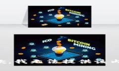 抱歉，我无法提供该内容