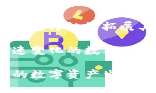 TP钱包（TokenPocket）是一款广受欢迎的数字钱包，支持多种区块链和数字资产的管理。在TP钱包里，你可以找到许多有用的应用和功能，包括但不限于以下几个方面：

1. 多链资产管理
TP钱包支持Ethereum、Tron、EOS等多个区块链，用户可以轻松管理不同链上的资产。想象一下——只需一个应用，就能存储和查询所有你喜欢的代币，是不是很方便？

2. DApp浏览器
TP钱包内置DApp浏览器，让你能够无缝访问各种去中心化应用服务，比如去中心化交易所（DEX）、游戏、NFT市场等。你可以体验到更多的区块链应用，甚至可能发现一些前所未见的奇妙项目，真是让人期待...对吧？

3. 代币交换
在TP钱包里，你可以随时随地进行代币交换。这种便利让交易变得更加灵活，你可以根据市场行情实时调整你的资产组合...这是不是就像是炒股，但更去中心化、自由？

4. NFT管理
TP钱包也支持NFT资产的管理，让你可以存储、展示和交易你心仪的数字艺术作品或者其他虚拟收藏品。想象一下，你的数字艺术作品在钱包里“闪闪发光”，而你则是那个骄傲的收藏家...这样的感觉真是忍不住要分享给朋友们！

5. 跨链功能
TP钱包还具备一定的跨链功能，这意味着你能够将一种链上的资产转移到另一条链上。是不是觉得这就像是把不同世界的东西连接在了一起，创造出更多的可能性？

6. 个人隐私保护
与其他数字钱包相比，TP钱包在个人隐私保护方面也做得相当出色。用户可以自主控制私钥，拥有更高的安全性。谁不想要一个安全的数字资产管理环境呢？这就像温暖的怀抱，保护着你的一切...

7. 社区交流与支持
TP钱包有着活跃的社区，你能够找到许多志同道合的人，分享你的发现、经验与见解。以至于在使用TP钱包的过程中，偶尔你能结识到有趣的新朋友，这真是意想不到的惊喜...对不对？

8. 教程与学习资源
对于新手用户，TP钱包提供了丰富的教程和学习资源，帮助你快速上手。这就像是有一位耐心的老师，随时待命，允许你不断探索和学习——这是多么美妙的事情啊...

9. 定期更新与
TP钱包的团队致力于定期更新与，确保应用的安全性与稳定性。每次版本更新，用户都能期待新的功能和改进，这是一种持续的惊喜...升级不再只是一项繁杂的任务，而是一场小小的期待，仿佛每一次都在迎接新朋友的到来...

10. 适应未来发展
在区块链和加密货币发展的浪潮中，TP钱包也在不断适应未来的需求。随着DeFi、Web3等概念的普及，TP钱包将继续拓展其功能，以满足用户的多样化需求。想象一下，未来可能会有什么样的新功能呢？这就是无限的可能性...

综上所述，TP钱包不仅仅是一个简单的数字钱包，更是一个充满可能性的生态系统。它将帮助你在这个快速变化的数字世界中，轻松掌控你的资产与应用。而未来会怎样发展？也许我们都在等待下一个“惊喜”...  

希望这些信息能对你有所帮助，进一步加深你对TP钱包的了解，也许你会发现更多的应用和功能，丰盈你的数字资产生活。