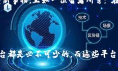   2023年最新区块链网络平