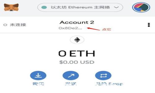 怎样认定加密货币？揭开“数字资金”背后的秘密