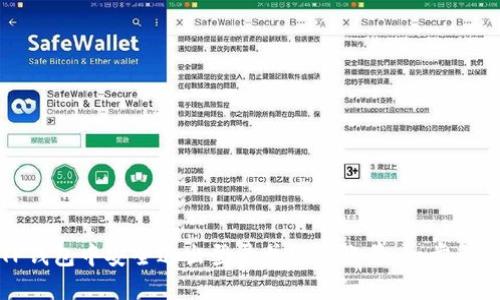 如何在TP钱包中安全退出登录并更换账号：一步一步带你走