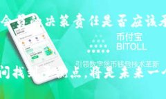 区块链技术作为一种去中