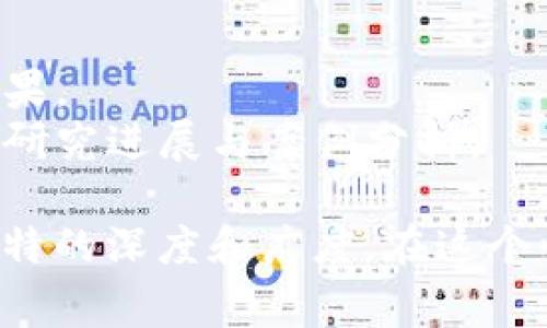 区块链数据领域的内容非常广泛，涵盖了多个方面。以下是一些主要的内容和主题：

### 1. 区块链技术基础
- **什么是区块链**：区块链是一种去中心化的分布式账本技术，可以记录交易、资产等信息。
- **区块链的工作原理**：包括数据的打包、链上的每个块如何连接、共识机制等。

### 2. 数据存储
- **区块链数据结构**：记录交易、智能合约、链上状态等信息的结构。
- **链上与链下数据**：区块链如何处理存储在链上的数据以及链下存储的关系。

### 3. 数据隐私与安全
- **加密技术**：区块链如何通过加密确保数据的安全性与隐私。
- **数据访问控制**：怎样管理谁能查看或操作区块链上的数据，确保权限的合理分配。

### 4. 区块链与数据分析
- **数据分析与挖掘**：如何利用区块链上的数据进行商业智能和决策支持。
- **案例分析**：实际应用中如何利用区块链数据分析提升企业效率。

### 5. 行业应用
- **金融领域**：如何利用区块链提升支付、清算效率，减少跨境交易成本。
- **供应链管理**：区块链在追踪商品来源与流通路径中的应用。
- **医疗健康**：如何通过区块链改善医疗数据共享与患者隐私保护。

### 6. 法规与合规性
- **法律框架**：不同国家在区块链领域的法规与政策。
- **合规性挑战**：区块链项目在合规性上面临的普遍问题。

### 7. 未来发展
- **区块链的前景**：技术演进及其可能带来的变革。
- **社区与开发者生态**：如何培养和发展一个健康的区块链开发者社区。

### 8. 学术研究
- **前沿研究**：在区块链数据领域的新兴研究课题及成果。
- **论文与案例分享**：学术界在区块链数据应用方面的研究进展与案例分析。

以上只是区块链数据领域的一个概述，每个部分都有其独特的深度和广度。在这个快速发展的领域中，保持对新技术和趋势的关注尤为重要。