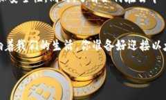   探索以太坊：原生加密货