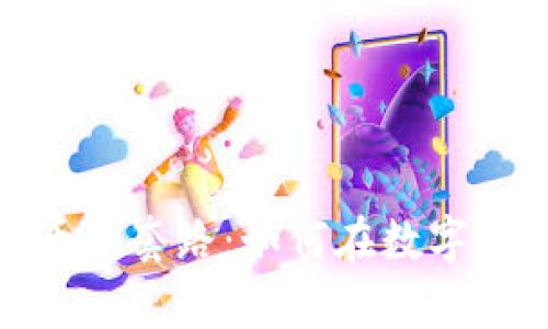 揭秘美国加密货币的套路：如何在数字时代把握财富机会