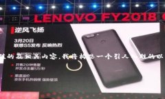 在您查询的内容中提到的