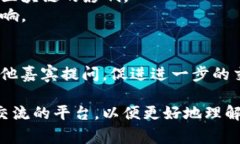 区块链协商会议的内容通