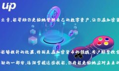 币安交易所与TP钱包的关联