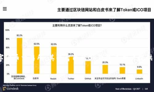 在TP（Telegram）中提到的“OK钱包”通常是指与OKEx相关联的数字货币钱包。OKEx 是一家全球知名的数字货币交易所，其平台内的OK钱包为用户提供了安全、便捷的虚拟货币存储和管理服务。用户可以在OK钱包中进行数字资产的存储、转账以及交易等操作。

如果您需要更详细的信息或有关于OK钱包的其他问题，请告诉我！