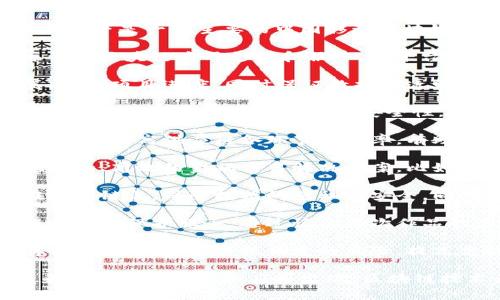 中国移动在区块链技术领域积极布局，推出了一系列与区块链相关的系统和平台。以下是一些主要的中国移动区块链系统：

1. **中国移动区块链系统引擎（MBC）**：这是一个基础的区块链平台，提供了海量的区块链应用支撑和服务。该平台支持多种智能合约功能，使得开发者可以方便地开展区块链应用。

2. **区块链项目管理系统**：通过该系统，企业可以高效管理区块链项目的发展，控制项目进度，同时保证数据的透明性和可追溯性。

3. **区块链身份认证系统**：这个系统利用区块链技术来对身份信息进行加密和管理，从而提高身份认证的安全性，降低身份盗用的风险。

4. **区块链供应链系统**：通过区块链技术来供应链的管理，增强信息共享的透明度，提高供应链各环节的效率，有助于降低成本。

5. **区块链金融服务平台**：该平台结合了区块链技术和金融服务，为用户提供安全、高效的金融交易解决方案，比如资产登记、交易清算等。

6. **区块链医疗健康系统**：通过这个系统，患者的医疗记录可以安全地存储在区块链上，保障数据的隐私与安全，同时方便医生和医院进行数据查询和管理。

7. **区块链版权保护系统**：此系统运用区块链的不可篡改性，为内容创作者提供版权保护服务，通过记录每次作品的使用和修改，保障创作者的合法权益。

8. **区块链电子票据系统**：通过利用区块链技术，可以实现电子票据的安全存储和流转，降低票据伪造的风险，提高票据交易的效率。

以上仅是中国移动在区块链领域的一部分探索与实践，随着技术的发展，预计未来会有更多创新和应用出现。区块链技术为中国移动的各项业务带来了新的可能性，也帮助企业提升了效率和安全性。