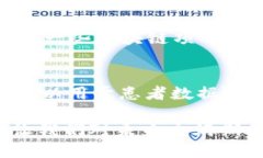 区块链数字活动是一种新