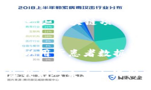 区块链数字活动是一种新兴的数字经济形式，因其独特的特征和优势逐渐受到关注。那么，区块链数字活动究竟具备哪些显著特征呢？下面将详细分析这一主题。

1. 去中心化
去中心化是区块链技术最重要的特征之一。在传统的金融系统或社交平台中，通常会有一个中央权威机构负责管理和控制系统中的所有交易和数据。然而，在区块链网络中，所有参与者都可以直接进行点对点的交易，不再依赖任何中介机构。这种去中心化的特点，不仅提升了交易的效率，还降低了交易成本和风险。你可以想象一下，在一个不需要中央权威的世界，所有的人都拥有平等的权利......这多美好啊！

2. 数据不可篡改
区块链使用密码学技术确保数据的安全性和完整性。一旦信息被记录在区块链上，就几乎很难被篡改。这种特征使得区块链技术在金融、物流、医疗等多个领域都有广泛应用。试想一想，你的每一笔交易都在一个不容更改的账本上，这样透明度和信任度自然大增。这种不可篡改的特性，是确保数字活动安全和可靠的基础所在。

3. 透明性
区块链的交易记录是公开的，任何人都可以查看。这份透明性在很多情况下能够提高用户的信任度，尤其是在金融交易和供应链管理中。例如，在商品追溯系统中，消费者可以轻松追踪到商品的来源和生产过程。这种透明性不仅有助于提高品牌的信誉，还可以有效打击假冒伪劣商品。你觉得，如果你能随时查到心仪的奢侈品的真伪，那是不是会更加安心呢？

4. 智能合约
在区块链技术的应用中，智能合约是一个非常重要的概念。智能合约是一种自动执行、控制和文档化法律相关事件和行动的计算机程序。简单来说，它可以在预设条件被满足时自动执行合约条款。比如，在房地产交易中，智能合约能够确保买卖双方在满足特定条件后自动转移资产，减少了传统交易中的繁琐流程和信任问题。这种技术的应用，不仅提高了效率，还大大降低了交易成本。

5. 匿名性与隐私性
很多区块链网络都提供一定程度的匿名性和隐私保护措施，用户可以在不透露真实身份的情况下进行交易。这对于保护用户隐私来说固然是一个利好。但与此同时，这种特性也让一些人利用其进行非法活动，因此如何在促进隐私保护和保障合法合规之间取得平衡，成为了一个值得深入思考的问题。在这个信息爆炸的时代，隐私似乎变得愈加珍贵，你愿意为你的数据支付代价吗？

6. 可编程性
区块链技术的可编程性让开发者能够在其基础上构建新的应用和服务。通过区块链平台，开发者可以创建自己的去中心化应用（DApps），而这些应用可以涵盖从金融交易、游戏，到社交网络等多种类型。想象一下，如果你有一个自己的DApp，能解决你身边的问题，那该多有趣！这种开放性也促进了区块链生态系统的快速发展。

7. 参与激励机制
区块链网络鼓励用户积极参与，通过代币或其他形式的奖励来激励用户贡献计算能力或资源。这种激励机制不仅促进了网络的安全性和稳定性，还能够吸引更多的用户参与到数字活动中。比如，在一些区块链项目中，用户可以通过挖矿或者参与治理获得奖励，这种机制在一定程度上推动了区块链技术的普及。你是否考虑过，通过参与这些活动，获取一些意想不到的收益呢？

8. 跨界融合
区块链的应用并不局限于金融领域，实际上，它已经跨足了医疗、游戏、物流等多个行业。这种跨界融合的能力，让区块链能够解决更加复杂的问题，从而实现更大的价值。例如，在医疗行业，区块链可以用于患者数据的安全存储与共享，极大地提升了医疗服务的效率。在这个日新月异的时代，跨界合作将会是未来的大趋势，你愿意成为其中一员，探索更多的可能性吗？

在总结区块链数字活动的特征时，可以发现这项技术正在以其独特的方式影响着我们的生活。无论是从去中心化、不可篡改、透明性，还是从智能合约到激励机制，区块链的魅力无处不在。而这也让我们对未来充满期待——在这个快速变化的时代，区块链还将带来怎样的创新与变革呢？我们拭目以待。