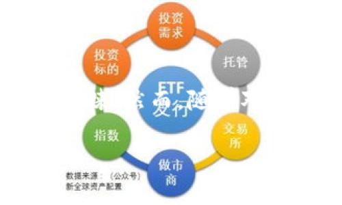 在这个快速发展的数字时代，区块链技术和加密货币正在改变我们的支付方式和资产管理方式。其中，TP钱包作为一款流行的钱包应用，受到许多用户的青睐。然而，随着对隐私的需求增加，很多人开始关注如何在TP钱包中隐藏地址。那么，什么是TP钱包隐藏地址？它为何重要，又该如何实现？接下来，我们将深度探讨这个话题。

解锁TP钱包隐藏地址之谜：保护你的隐私，让资产更安全