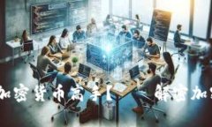 在数字时代，如何成为加