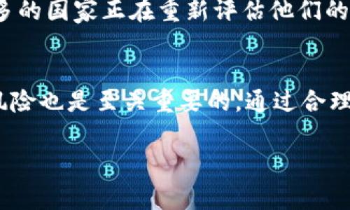 在许多国家，炒加密货币的法律地位各不相同。以下是关于“炒加密货币违法性”的一些基本信息：

### 1. 不同国家的法律法规
在一些国家，如美国、加拿大和某些欧洲国家，加密货币被视为合法金融资产，投资者可以自由买卖。然而，这并不意味着没有监管。许多国家对加密货币交易所和相关活动进行了严格的监管，要求这些平台遵守反洗钱（AML）和认识客户（KYC）的规定。

在一些国家，如中国，加密货币交易被严格限制。尽管个人持有和交易数字资产在法律上没有明确禁止，但许多交易所被关闭，目的是为了防范金融风险和非法活动。

### 2. 投资的风险性
无论加密货币的法律地位如何，炒加密货币本身是一种高风险投资。不幸的是，有很多投资者在加密市场上遭受了重大损失。这种行业的波动性非常大，价值可以在短时间内剧烈波动。这意味着即使在法律允许的情况下，投资者仍需谨慎。

### 3. 监管变化
加密货币的法律和法规有可能会随时间而改变。随着技术发展以及市场对加密货币的认可度的提升，越来越多的国家正在重新评估他们的政策。因此，投资者必须跟踪法律动态，以避免潜在的法律风险。

### 4. 结论
炒加密货币的合法性因地点而异。投资者在进行交易之前，最好详细了解当地法律法规。同时，意识到投资的风险也是至关重要的。通过合理的方式进行投资，并在法律允许的框架内操作，才能更好地保护自己的权益。

如果您对炒加密货币的法律地位和投资风险有更具体的问题，请具体说明，以便提供更详细的信息和指导。