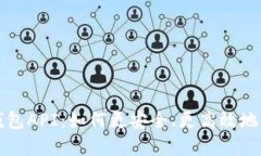 深入解析以太坊钱包API：