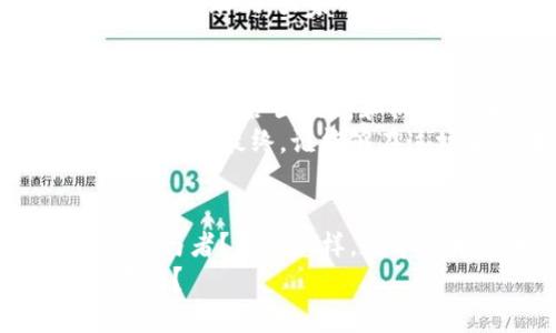  揭秘数字货币：加密行情的未来与文化的碰撞 /   
 guanjianci 数字货币,加密行情,区块链,投资趋势 /guanjianci 

引言：数字货币的时代已经来临  
随着科技的飞速发展，数字货币逐渐从一个小众话题，演变成了全球金融市场的核心议题。是什么让比特币、以太坊等数字货币如此吸引人？是它们背后那种去中心化的理念？还是因为它们在全球经济波动中展现出的韧性？无疑，数字货币并不是一成不变的，它们的行情、趋势以及文化背景，正如一幅正在演变的画卷，值得我们一探究竟。

数字货币的起源与演变  
回到2008年，某个匿名团队以“中本聪”的名义发布了比特币的白皮书，开启了整个数字货币的革命。比特币的诞生，不仅仅是一种货币形式的出现，更是一种对抗中央化金融体系的尝试。想象一下，在传统金融体系中，银行、政府等机构拥有控制权，而比特币的去中心化特性，赋予了普通民众前所未有的自由和选择权。这一切，仿佛是在宣告：金融市场，不再是少数人的舞台。

加密行情的解析：数据背后的故事  
我们常常会看到数字货币的行情波动幅度巨大。这其中，有许多因素在起作用，比如技术更新、市场需求、投资者情绪，甚至是政策变化。你可能会问，为什么当某个国家的监管政策变化时，整个加密市场会发生剧烈波动？这...是因为投资者的信心在瞬间被撼动。  
以2021年为例，随着特斯拉宣布接受比特币支付，市场瞬间沸腾，价格一度上涨到6万美元。但仅仅几个月后，中国对加密货币的监管加强，市场几乎瞬间崩盘，许多投资者陷入恐慌。这一系列的行情变动，不仅让人惊叹，也让人深思：我们究竟在追逐什么？是一夜暴富的梦想，还是对未来金融体系变革的憧憬？

文化的碰撞：数字货币与社会心态  
数字货币的兴起，背后折射出的是社会文化的深刻变迁。在某种程度上，它不仅是金融工具，更是年轻一代对经济自由、隐私保护的追求。在社交媒体上，关于数字货币的讨论愈发热烈，许多年轻人将其视为一种身份的象征。那句话怎么说来着？“投资数字货币就是投资未来！”这种自信与激情，构成了整个加密市场独特的文化氛围。

投资趋势：从狂热到理性  
如今，越来越多的人开始关注数字货币市场，他们中有的是为了一夜暴富的梦想，有的却是为了追寻新经济形态的可能性。然而，无论出发点是什么，投资者们都必须意识到，数字货币的投资绝非一帆风顺，它充满了机遇与挑战。  
在过去的两年中，许多投资者以为进入市场是“一条回血的捷径”，但当市场遇冷、价格下跌时，他们才意识到，原来这背后暗藏着许多未知的风险。理性的投资者开始逐渐取代盲目的跟风，大家开始关注项目背后的技术、团队以及社区建设，而不仅仅是市场价格的波动。这种改变，正是数字货币投资文化的成熟前奏。

未来展望：数字货币的无尽可能  
展望未来，数字货币的趋势将会朝着多样化、全球化的方向发展。随着技术的不断进步，区块链的应用场景将不断扩展，从金融到社交、从艺术到公益，数字货币将无处不在。而与此同时，各国政府和机构也在不同程度上探讨如何对数字货币进行合理的监管，以保障投资者利益和市场稳定。  
或许在不久的将来，我们将看到数字货币与传统金融体系逐渐融合，形成一个更加开放、透明的金融生态。在这个过程中，投资者不仅会面临更丰富的投资选择，也会迎来更多的挑战。最终，谁能够在这场变革中逆流而上，谁就有可能成为新时代的金融领军者。未来的数字货币，真的=无限可能！

结语：思考与行动  
所以...在这个波澜壮阔的数字货币时代，我们不仅要看数据、看趋势，更要从文化、心理、社会的角度深入思考。你倾向于成为那个跟随潮流的投资者，还是愿意成为理性分析的参与者？无论怎样，数字货币给我们提供了探索未来的机会，也给了我们重新审视金融、价值的可能。  
而最重要的是，不要让市场的波动左右你的情绪，始终保持头脑清晰，坚定自己的选择。投资，是对未来的责任，而不是一场短期的赌博。想想，这...就是数字货币的真实魅力所在吧？
