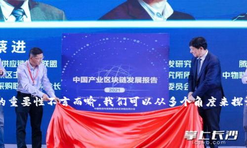 关于“TP钱包为什么被盗”的话题，确实是一个非常严肃与复杂的问题。在数字货币不断普及的今天，钱包安全性的重要性不言而喻。我们可以从多个角度来探讨这个话题，包括TP钱包的工作原理、安全漏洞、用户的行为习惯以及如何防止被盗等。以下是详细的分析和探讨。

TP钱包被盗原因分析：从技术到用户习惯的全面解读
