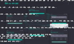 退出 TokenPocket 钱包（Tok