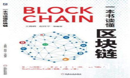 如何将加密资产从交易所提取到TP钱包的详细指南