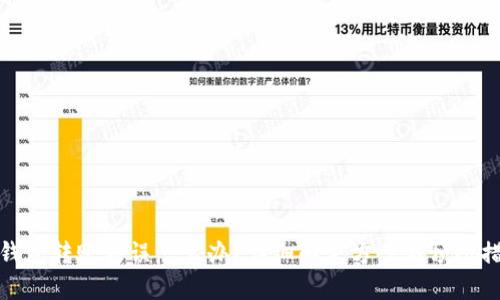TP钱包转账错误怎么办？详细解决方案与预防措施