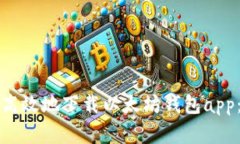 如何安全高效地下载以太