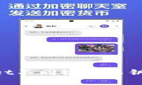 TP_wallet不同链的私钥管理详解