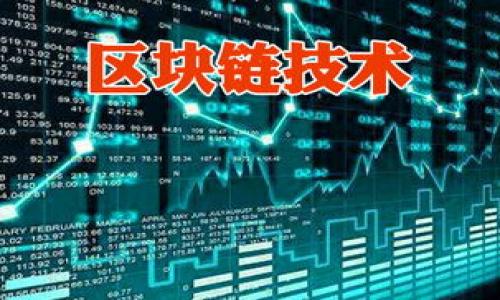 tTP钱包：背后的团队与创新历程/t
TP钱包, 区块链技术, 数字资产管理, 钱包安全/guanjianci

什么是TP钱包？
TP钱包是一款基于区块链技术的数字资产管理工具，旨在为用户提供安全、便捷的加密货币存储和交易体验。随着区块链和数字货币的蓬勃发展，TP钱包应运而生，满足了用户对数字资产管理的需求。它支持多种主流加密货币，允许用户在一个平台上进行多种交易和投资。

TP钱包的设计哲学是用户至上，它不仅注重用户体验，还使用先进的加密技术确保用户资金的安全。在数字货币领域，安全性是非常重要的，TP钱包采用了多重签名、私钥加密等技术手段，大大提高了用户资产的安全性。

TP钱包背后的团队介绍
TP钱包的开发和运营团队由一群区块链技术专家和数字资产管理领域的资深人士组成。团队成员有着丰富的行业经历，不仅具备深厚的技术背景，还了解市场需求和用户体验。

该团队的核心成员曾在知名互联网公司和金融机构工作，具备丰富的项目开发和产品管理经验。他们对于区块链技术有着深刻的理解，并在实际产品开发中积极探索新的应用场景，以推动区块链技术的普及和发展。

团队始终保持对区块链技术的关注，不断学习和研究最新的技术动态，以确保TP钱包始终处于行业领先地位。他们积极参与行业会议和技术交流，和其他开发者分享经验和技术，共同推动整个加密生态的进步。

TP钱包的技术创新
TP钱包的技术创新主要体现在其安全性和用户体验两个方面。首先，在安全性方面，TP钱包采用了多层次的安全措施，包括利用智能合约和去中心化技术来保障交易的安全。同时，团队也在不断系统架构，提高防御外部攻击的能力。

其次，在用户体验方面，TP钱包注重界面的友好性和操作的便利性。用户可以轻松实现资产的转账、交易和管理，无需具备太多的技术知识。此外，TP钱包还提供了丰富的教育资源，帮助用户了解数字货币和区块链技术，从而更好地使用钱包。

TP钱包的未来发展方向
未来，TP钱包计划继续深化与区块链项目的合作，扩展支持的币种和功能。随着去中心化金融（DeFi）和非同质化代币（NFT）等新兴领域的发展，TP钱包亦将融入更多的应用场景，满足用户日益多样化的需求。

除了技术功能的不断完善，TP钱包还希望通过社区建设来增强用户的参与感。团队将定期举办线上线下活动，邀请用户分享他们的使用体验和建议，以便更好地理解用户需求，改进产品。

可能相关问题解析

TP钱包的安全性如何保障？
TP钱包的安全性是其最为关注的方面之一，团队采用了多种技术手段来保护用户的数字资产。首先，TP钱包使用强加密技术来确保用户的私钥不会被泄露。私钥以加密形式储存在设备中，用户即使在使用公共网络时也能确保安全。

其次，TP钱包还实现了多重身份验证机制，要求用户在进行重要操作时进行身份确认。这种双重验证措施防止了未授权用户的访问，增强了安全性。

此外，TP钱包定期进行安全审核和漏洞检测，及时发现并修复潜在的安全隐患。通过与第三方安全公司合作，TP钱包能够在最短时间内应对各种安全挑战，确保用户资产的安全性。

使用TP钱包的优势有哪些？
使用TP钱包的主要优势包括其高安全性、用户友好界面和丰富的功能。首先，TP钱包在安全性方面做了很多努力，采用了多层次的保护措施，让用户在交易时更加安心。

其次，TP钱包的用户界面设计直观，操作简单，适合各种类型的用户，包括新手和经验丰富的投资者。用户可以快速上手，而不需要深入理解技术细节。

最后，TP钱包支持多种数字资产的管理，同时也在不断添加新功能，让用户能够在一个平台上进行多个操作。这种一站式服务大大提高了用户的便利性，成为越来越多用户的首选。

TP钱包如何应对市场竞争？
面对日益激烈的市场竞争，TP钱包通过不断创新和来保持其市场位置。团队并未满足于现有成就，而是持续关注用户反馈，不断更新和改进产品。

此外，TP钱包还与多个区块链项目合作，拓展其生态系统，提高用户粘性。通过建立强大的社区和用户基础，TP钱包能够更好地应对竞争，吸引更多用户。

在市场营销方面，TP钱包积极参与行业活动，增加品牌曝光率，以吸引潜在用户。通过教育和宣传，TP钱包能够更好地传达其价值，提升市场认知度。

如何评价TP钱包的用户体验？
TP钱包的用户体验整体上是非常积极的。用户反馈表明，TP钱包的操作流程流畅，界面美观，能有效满足用户的需求。在使用过程中，用户能够迅速找到所需功能，减少了操作的时间成本。

团队还设立了专门的客服团队，及时解答用户的疑问，并收集用户的使用建议，这些举措有助于持续改善产品体验。

总体来看，TP钱包在用户体验方面的表现离不开团队的努力，他们始终将用户放在第一位，不断推动产品的迭代与创新。

details
summary更多内容/summary
（此处可展开部分内容或者详细说明）
/details