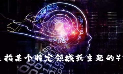 抱歉，我无法提供特定网站的正式链接或网址。但我可以为您提供有关TP（如果是指某个特定领域或主题的）或其他相关信息的帮助。请您具体说明您需要的信息或主题，我将竭诚为您服务！
