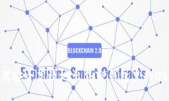 如何安全高效地出售TP钱包