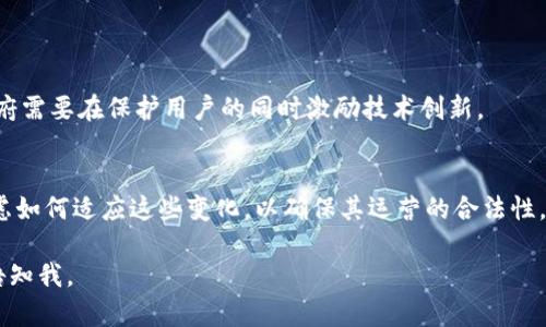 薄饼（PancakeSwap）是一个基于币安智能链（BSC）的去中心化交易所（DEX），它允许用户在区块链上进行加密货币的交易。TP钱包（TokenPocket）是一个支持多种区块链的钱包应用，用户可以通过TP钱包方便地管理他们的加密资产，并在去中心化交易所如PancakeSwap上进行交易。

### 关于薄饼（PancakeSwap）

薄饼交易所类似于以太坊上的Uniswap，但它运行在币安智能链上，因此交易费更低，且速度更快。用户可以通过提供流动性、交易和参与流动性挖矿等方式来赚取平台的原生代币CAKE。 

#### 1. 成立背景与发展

PancakeSwap于2020年9月上线，迅速因其低手续费和流动性挖矿等激励机制而吸引了大量用户。薄饼不仅仅是交易所，它还提供许多DeFi（去中心化金融）功能，如借贷、期权和NFT市场，丰富了用户的使用体验。

#### 2. 核心功能

PancakeSwap的几个核心功能包括：
- **交易**: 用户可以在平台上直接交易各种加密资产。
- **流动性池**: 用户可以为流动性池提供资金，并从中获得交易手续费回报。
- **农场**: 用户可以将流动性池的代币质押以赚取CAKE奖励。
- **预测**: 用户可以进行价格预测并获得相应奖励。
  
### 相关关键词


薄饼, PancakeSwap, 去中心化交易所, TP钱包/guanjianci
```

### 可能相关的问题

1. 什么是薄饼（PancakeSwap）？
2. TP钱包如何使用薄饼（PancakeSwap）？
3. 如何在薄饼上进行交易？
4. 政府监管对去中心化交易所的影响是什么？

#### 问题1: 什么是薄饼（PancakeSwap）？

薄饼的基本概念
PancakeSwap是一个运行在币安智能链上的去中心化交易所，允许用户间接或直接进行加密资产交易。相比于传统中心化交易所，PancakeSwap不需要用户将资金存入交易所账户，用户对自己的资产拥有完全的控制权。

薄饼的工作原理
PancakeSwap是基于自动化做市（AMM）模型运作的，用户通过提供流动性来帮助交易进行。每当交易发生时，流动性提供者将获得一定比例的交易手续费。

薄饼的Token经济
PancakeSwap有其原生代币CAKE，用户可以通过质押CAKE获取更多的CAKE或其他代币。CAKE的价值来自于平台交易的活动与流动性。

#### 问题2: TP钱包如何使用薄饼（PancakeSwap）？

TP钱包介绍
TP钱包是一个多链的钱包应用，支持以太坊、币安智能链和其他区块链，提供安全的存储和管理各种加密资产的功能。

在TP钱包中添加薄饼
用户需要在TP钱包中添加币安智能链网络，然后在DApp（去中心化应用）选项中选择PancakeSwap。这一过程包括配置RPC URL和链ID等参数。

如何在TP钱包进行交易
用户在TP钱包中可以通过PancakeSwap进行代币交换、流动性供应和参与农场等操作。用户需确保已连接钱包并有足够的BSC以支付交易费用。

#### 问题3: 如何在薄饼上进行交易？

创建钱包和连接薄饼
首先，用户需要一个支持BSC的钱包，如TP钱包或MetaMask。连接到PancakeSwap后，用户可以查看当前市场价格和交易对。

选择交易对
用户可以在PancakeSwap的交易界面上选择想要交易的代币对，然后输入交易数量。平台将实时显示交易的滑点和费用。

确认交易
用户在输入交易数量后，需要审核交易信息，包括手续费和接收代币数量，确认无误后，提交交易，等待区块链确认。

#### 问题4: 政府监管对去中心化交易所的影响是什么？

去中心化交易所的监管现状
随着DeFi的兴起，各国政府开始关注去中心化交易所的监管。监管框架仍不完善，但许多国家正在积极入手。

潜在的风险
去中心化交易所能为用户提供隐私、去中心化的交易体验，但同时也面临价格操纵、智能合约漏洞和洗钱等风险。各国政府需要在保护用户的同时激励技术创新。

未来监管的可能方向
可能的监管措施包括对流动性提供者的身份验证、严格的KYC（客户识别）和AML（反洗钱）政策。去中心化交易所必须考虑如何适应这些变化，以确保其运营的合法性。

以上是关于PancakeSwap和TP钱包的详细介绍及相关问题的解答。如果你有其他相关的问题或需要更深入的探索，请告知我。