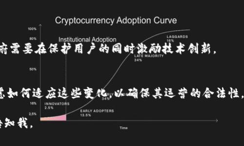 薄饼（PancakeSwap）是一个基于币安智能链（BSC）的去中心化交易所（DEX），它允许用户在区块链上进行加密货币的交易。TP钱包（TokenPocket）是一个支持多种区块链的钱包应用，用户可以通过TP钱包方便地管理他们的加密资产，并在去中心化交易所如PancakeSwap上进行交易。

### 关于薄饼（PancakeSwap）

薄饼交易所类似于以太坊上的Uniswap，但它运行在币安智能链上，因此交易费更低，且速度更快。用户可以通过提供流动性、交易和参与流动性挖矿等方式来赚取平台的原生代币CAKE。 

#### 1. 成立背景与发展

PancakeSwap于2020年9月上线，迅速因其低手续费和流动性挖矿等激励机制而吸引了大量用户。薄饼不仅仅是交易所，它还提供许多DeFi（去中心化金融）功能，如借贷、期权和NFT市场，丰富了用户的使用体验。

#### 2. 核心功能

PancakeSwap的几个核心功能包括：
- **交易**: 用户可以在平台上直接交易各种加密资产。
- **流动性池**: 用户可以为流动性池提供资金，并从中获得交易手续费回报。
- **农场**: 用户可以将流动性池的代币质押以赚取CAKE奖励。
- **预测**: 用户可以进行价格预测并获得相应奖励。
  
### 相关关键词


薄饼, PancakeSwap, 去中心化交易所, TP钱包/guanjianci
```

### 可能相关的问题

1. 什么是薄饼（PancakeSwap）？
2. TP钱包如何使用薄饼（PancakeSwap）？
3. 如何在薄饼上进行交易？
4. 政府监管对去中心化交易所的影响是什么？

#### 问题1: 什么是薄饼（PancakeSwap）？

薄饼的基本概念
PancakeSwap是一个运行在币安智能链上的去中心化交易所，允许用户间接或直接进行加密资产交易。相比于传统中心化交易所，PancakeSwap不需要用户将资金存入交易所账户，用户对自己的资产拥有完全的控制权。

薄饼的工作原理
PancakeSwap是基于自动化做市（AMM）模型运作的，用户通过提供流动性来帮助交易进行。每当交易发生时，流动性提供者将获得一定比例的交易手续费。

薄饼的Token经济
PancakeSwap有其原生代币CAKE，用户可以通过质押CAKE获取更多的CAKE或其他代币。CAKE的价值来自于平台交易的活动与流动性。

#### 问题2: TP钱包如何使用薄饼（PancakeSwap）？

TP钱包介绍
TP钱包是一个多链的钱包应用，支持以太坊、币安智能链和其他区块链，提供安全的存储和管理各种加密资产的功能。

在TP钱包中添加薄饼
用户需要在TP钱包中添加币安智能链网络，然后在DApp（去中心化应用）选项中选择PancakeSwap。这一过程包括配置RPC URL和链ID等参数。

如何在TP钱包进行交易
用户在TP钱包中可以通过PancakeSwap进行代币交换、流动性供应和参与农场等操作。用户需确保已连接钱包并有足够的BSC以支付交易费用。

#### 问题3: 如何在薄饼上进行交易？

创建钱包和连接薄饼
首先，用户需要一个支持BSC的钱包，如TP钱包或MetaMask。连接到PancakeSwap后，用户可以查看当前市场价格和交易对。

选择交易对
用户可以在PancakeSwap的交易界面上选择想要交易的代币对，然后输入交易数量。平台将实时显示交易的滑点和费用。

确认交易
用户在输入交易数量后，需要审核交易信息，包括手续费和接收代币数量，确认无误后，提交交易，等待区块链确认。

#### 问题4: 政府监管对去中心化交易所的影响是什么？

去中心化交易所的监管现状
随着DeFi的兴起，各国政府开始关注去中心化交易所的监管。监管框架仍不完善，但许多国家正在积极入手。

潜在的风险
去中心化交易所能为用户提供隐私、去中心化的交易体验，但同时也面临价格操纵、智能合约漏洞和洗钱等风险。各国政府需要在保护用户的同时激励技术创新。

未来监管的可能方向
可能的监管措施包括对流动性提供者的身份验证、严格的KYC（客户识别）和AML（反洗钱）政策。去中心化交易所必须考虑如何适应这些变化，以确保其运营的合法性。

以上是关于PancakeSwap和TP钱包的详细介绍及相关问题的解答。如果你有其他相关的问题或需要更深入的探索，请告知我。