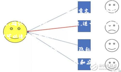 区块链是一种去中心化的分布式账本技术，具有以下几个主要特性：

1. **去中心化**：区块链不依赖于单一的中心化机构，数据分布在网络中的每个节点上，每个节点都能够独立验证和记录交易，增强了系统的抗审查能力。

2. **透明性**：区块链上的所有交易都是公开的，任何人都可以查看、验证。这种透明性促进了信任和诚信，因为参与者能够随时监控交易的真实性。

3. **不可篡改性**：一旦数据被记录到区块链上，就无法被修改或删除。每个区块都包含前一个区块的哈希值，确保了数据链的完整性。这种特性为历史数据提供了安全保障。

4. **安全性**：区块链使用密码学技术来确保数据的安全性和私密性。多重加密手段、防止双重支付的机制，以及分布式网络共同构建了一个安全可靠的交易环境。

5. **智能合约**：区块链支持智能合约的功能，使得自动执行、跟踪、确认条款的协议成为可能，进一步提高了交易的效率和可靠性。

6. **可追溯性**：区块链能够记录每一笔交易的历史，因此参与者可以追踪商品或服务的来源和流向，从而提高供应链的透明度。

7. **匿名性**：虽然区块链是公开的，但参与者可以用伪onymous地址进行交易，保护用户的隐私。

这些特性使得区块链技术在金融、供应链管理、身份验证及众多其他应用领域得到了广泛关注和应用。