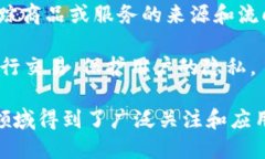 区块链是一种去中心化的