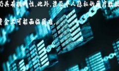 biao ti区块链技术的应用领