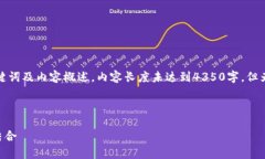 请注意，以下是一个基于