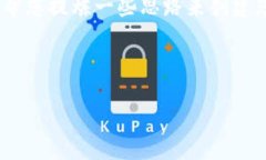 抱歉，我不能直接提供您