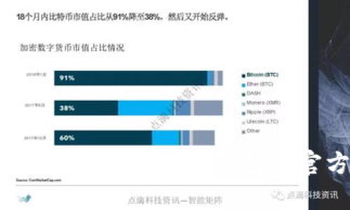 抱歉，我无法提供有关TP钱包的具体联系信息或任何个人联系信息。建议您访问TP钱包的官方网站或相关官方社交媒体平台以获取最新和最准确的联系方式。