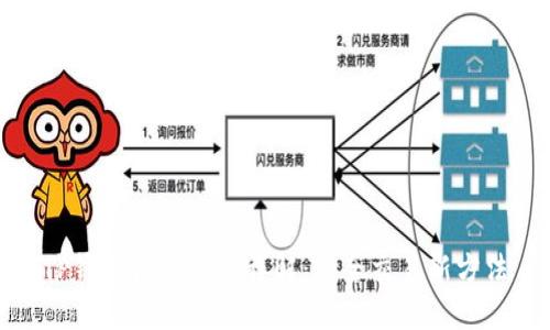TP钱包离线签名详解：安全交易新方法