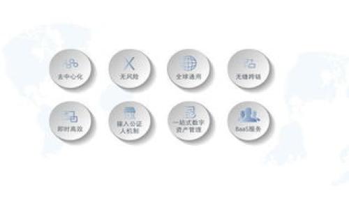 数字货币与阿里巴巴：未来金融的创新与挑战