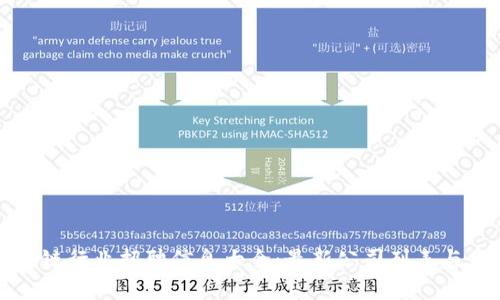 庐山区块链行业招聘信息大全：最新公司列表与发展前景