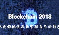 TP钱包安装位置详解：在哪