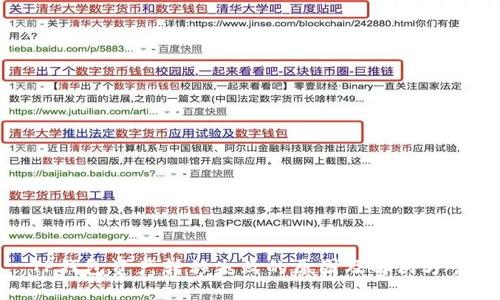 TP钱包资产转移失败的原因及解决方案