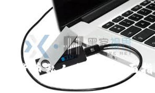 数字货币私人交易的全面指南