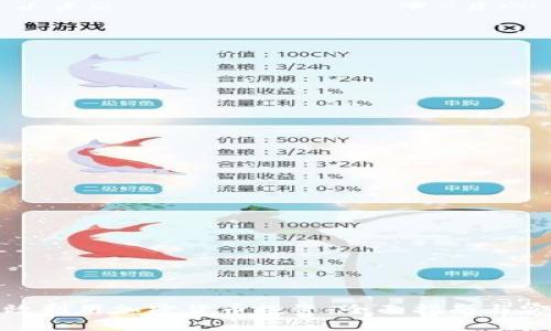 如何有效利用加密货币投资：全面指南与实用策略