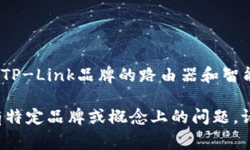 TP的APP通常指的是“TP-Link”品牌的移动应用程序，名为“TP-Link Tether”，用于管理和设置TP-Link品牌的路由器和智能家居设备。通过这个应用，用户可以方便地配置网络设置、管理设备连接、进行家长控制等功能。

此外，值得注意的是，TP也可能指代其他不同的品牌或公司，具体名称可能会有所不同。如果你有特定品牌或概念上的问题，请提供更多的细节。